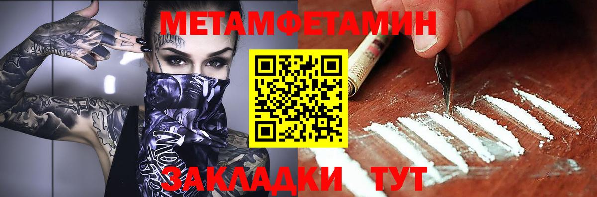 АМФЕТАМИН Premium Грозный