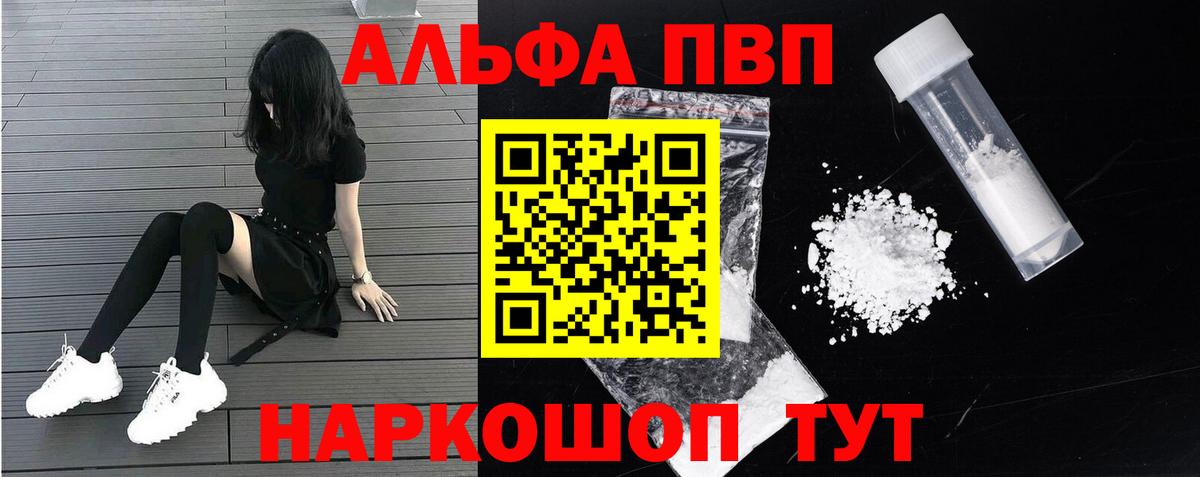 Alpha-PVP СК Грозный
