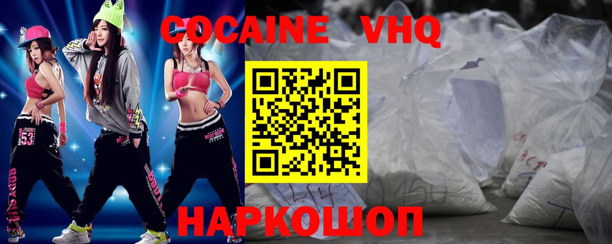 Метадон  COCAIN  Вход с VPN  Меф МЯУ МЯУ   Грозный  Каннабис  Где купить  Альфа ПВП СК кристаллы  Гашиш 