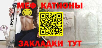 MESCALINE Балашиха