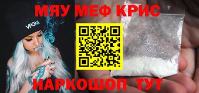 MESCALINE Балашиха