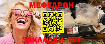 гашиш Балаково