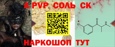 гашиш Балаково