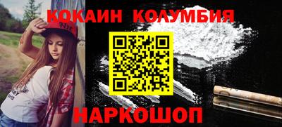 гашиш Балаково