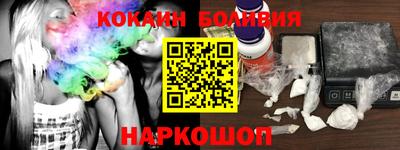гашиш Балаково