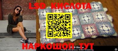 кокаин VHQ Боровичи