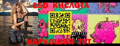 MESCALINE Балашиха