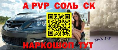 гашиш Балаково