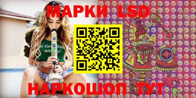 гашиш Балаково