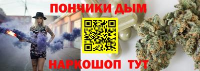 гашиш Балаково