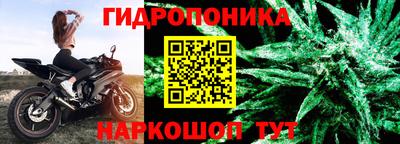 гашиш Балаково