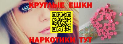 мефедрон VHQ Балахна