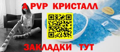 гашиш Балаково