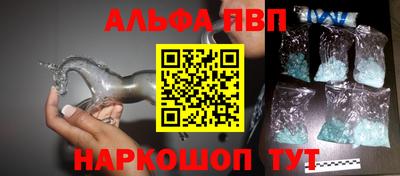 гашиш Балаково
