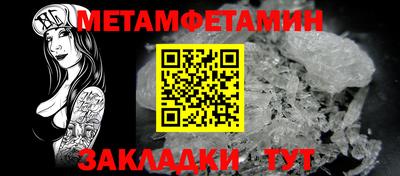 гашиш Балаково