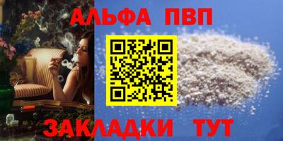 гашиш Балаково