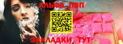 гашиш Балаково