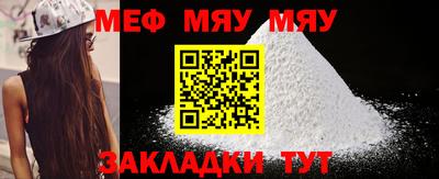 MESCALINE Балашиха