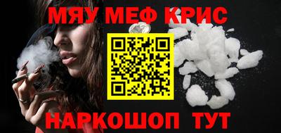 MESCALINE Балашиха