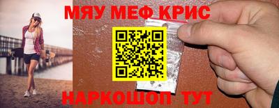 гашиш Балаково
