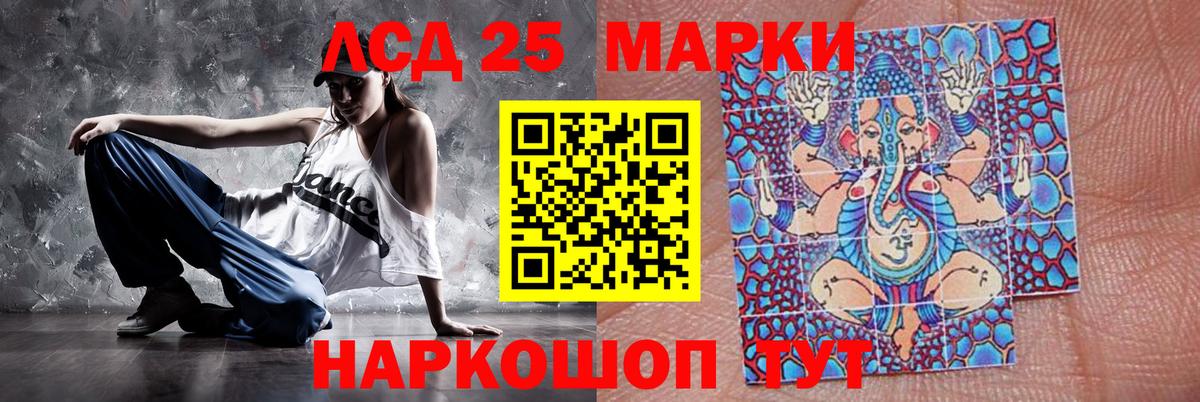 Грозный  LSD-25 экстази ecstasy  LSD-25 экстази  Вход с VPN  Лсд 25 экстази кислота 