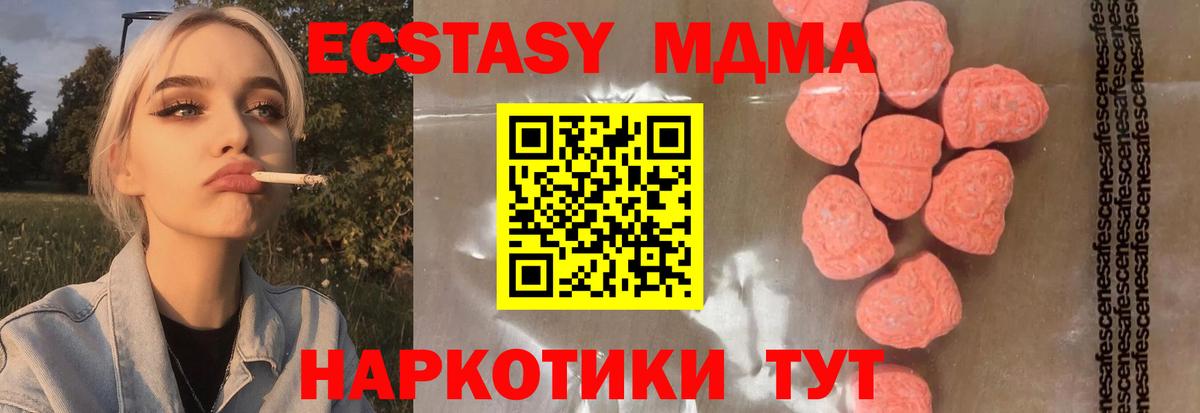МДМА VHQ Грозный