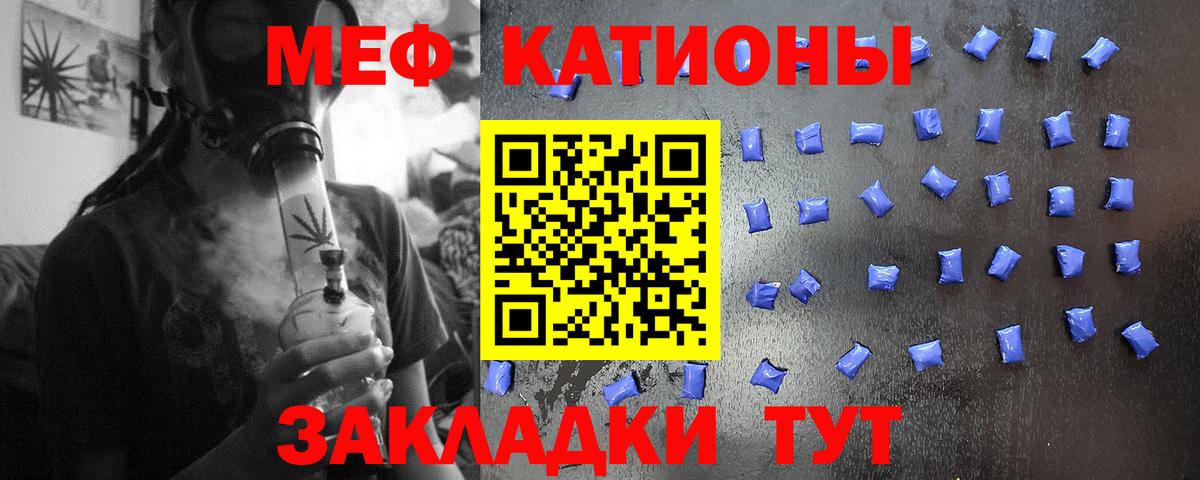 МЕФ mephedrone  Вход с VPN  МЕФ 4 MMC  МЕФ  Грозный 