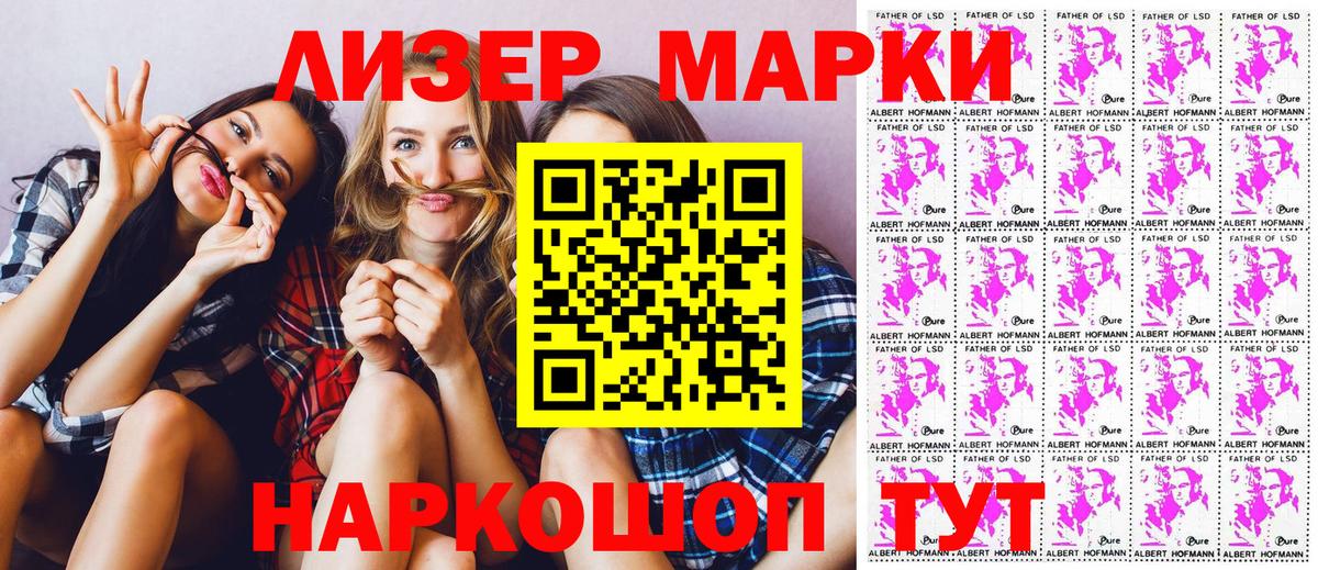 Марки N-bome 1,8мг  Вход с VPN  Марки N-bome 1,8мг  Грозный 