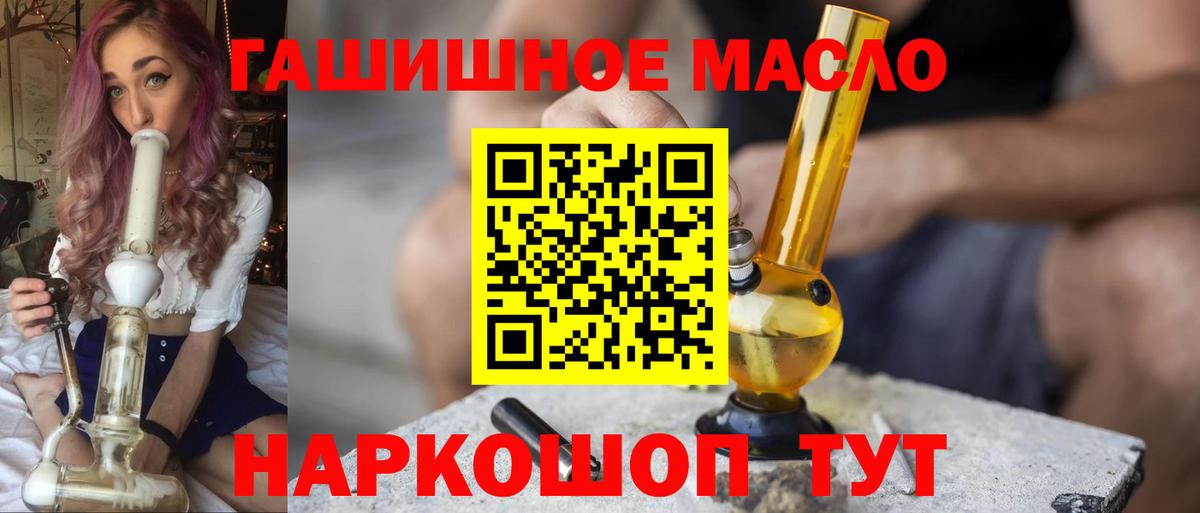 где найти наркотики  Дистиллят ТГК жижа  Вход с VPN  Грозный 