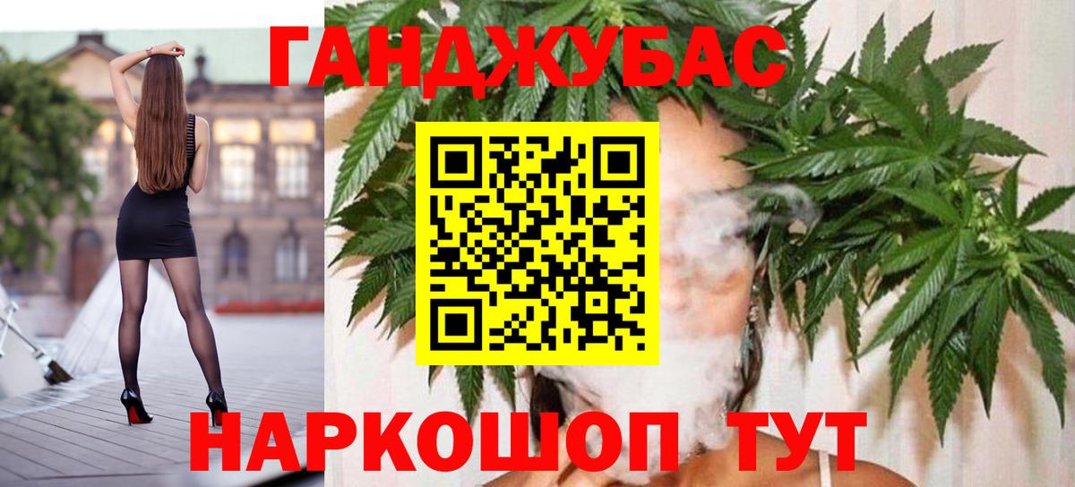 Грозный  Конопля гибрид  Вход с VPN  Бошки Шишки THC 21%  Марихуана THC 21%  Марихуана SATIVA & INDICA 
