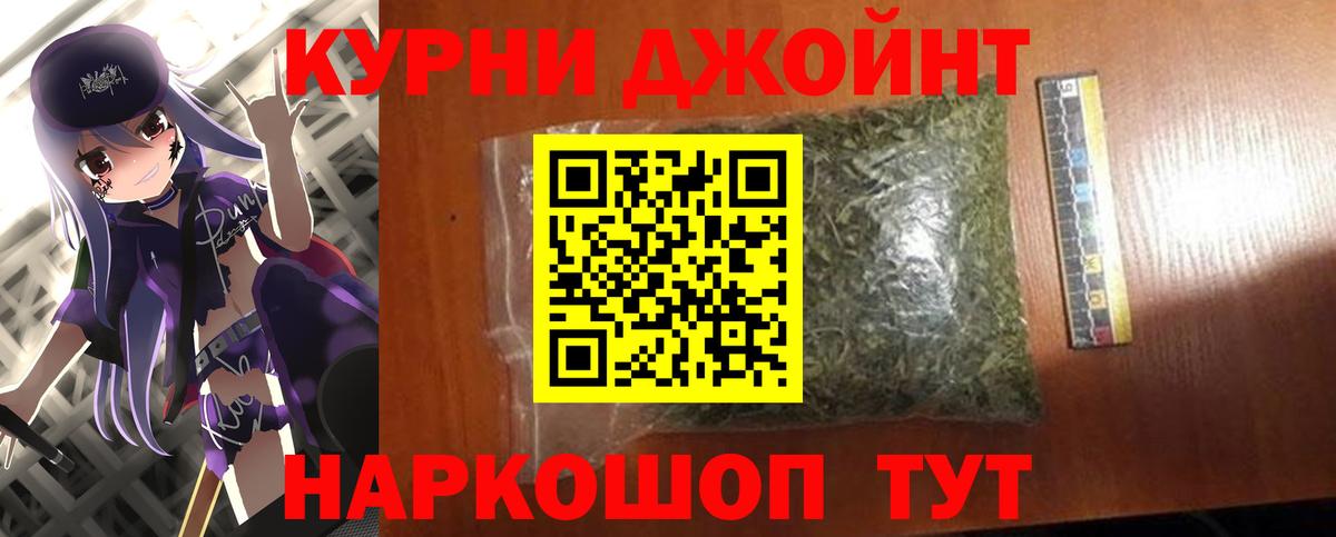 Бошки марихуана семена Грозный